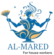 المارد لاستقدام عاملات المنازل في الأردن
